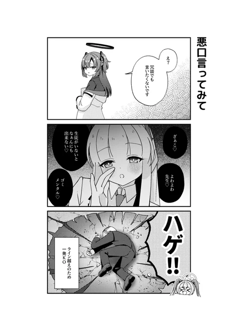 #C103新刊  セミナーはみんな最高✌️✌️