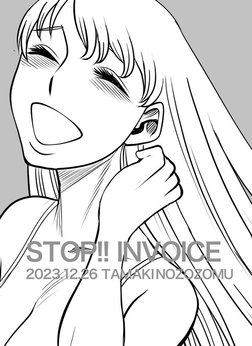 #STOPインボイスらくがきデモNo.173朗らかに笑い合える日 