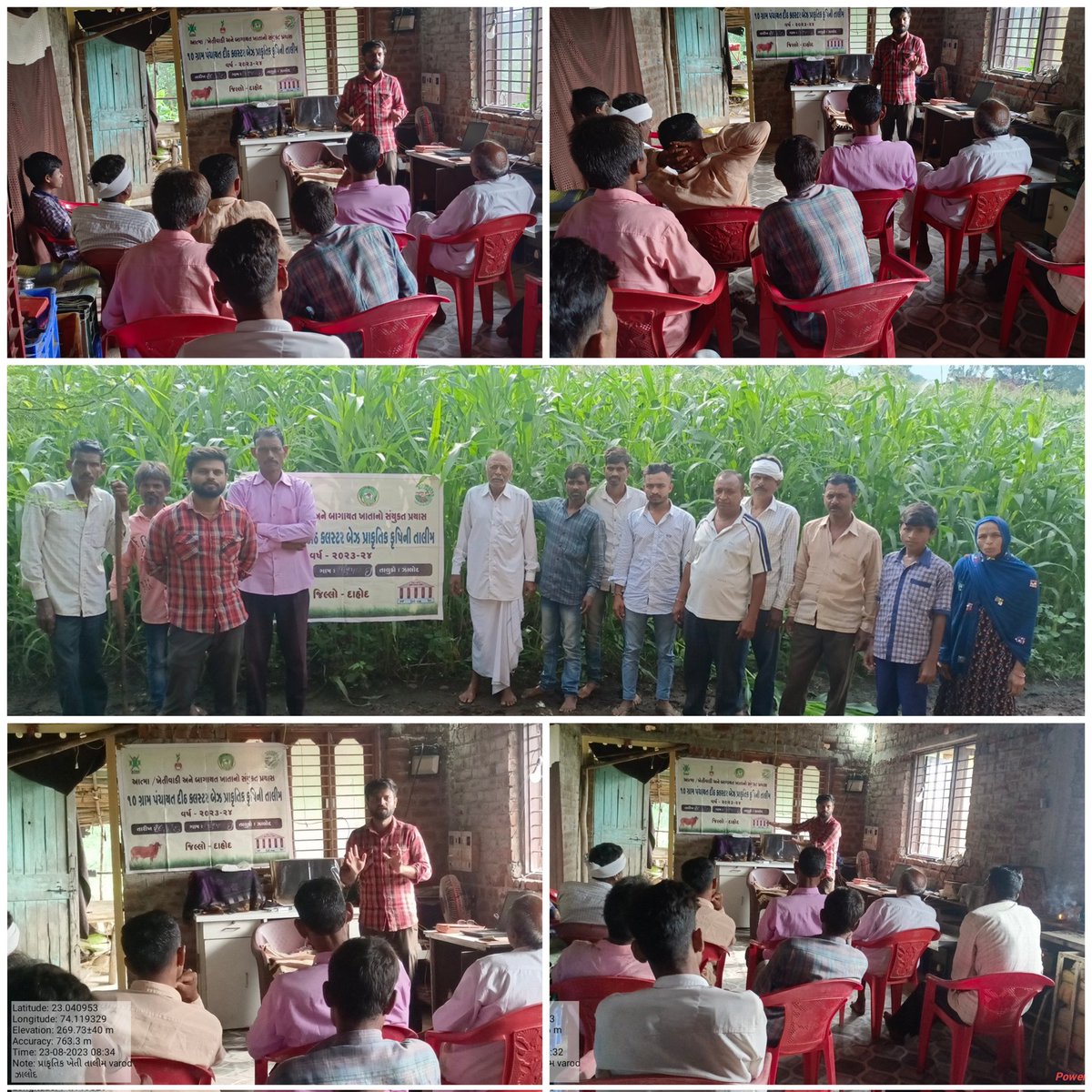 (2023-24)Verification of different components for assistance in agriculture scheme applied on i-khedut portal with  beneficiary in person and An attempt was made to encourage the farmer friends to practice natural farming by organizing training under the N.A.C