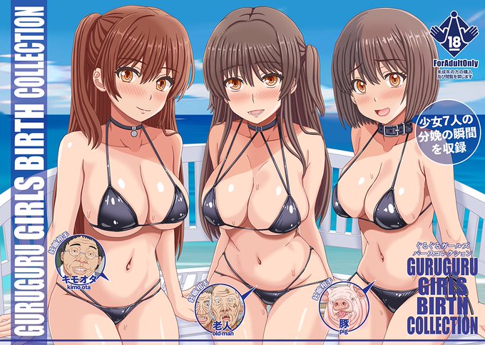 冬コミ新刊「ぐるぐるガールズバースコレクション」です。
コピー誌や支援サイト等で公開した短編漫画のまとめ本になります。
書店様でも現在取扱中(コミケ当日までは予約扱い)ですので
よろしくお願いします🙇
🍈https://t.co/ED2rhzXg7b
🐯https://t.co/mD51WOqALa 