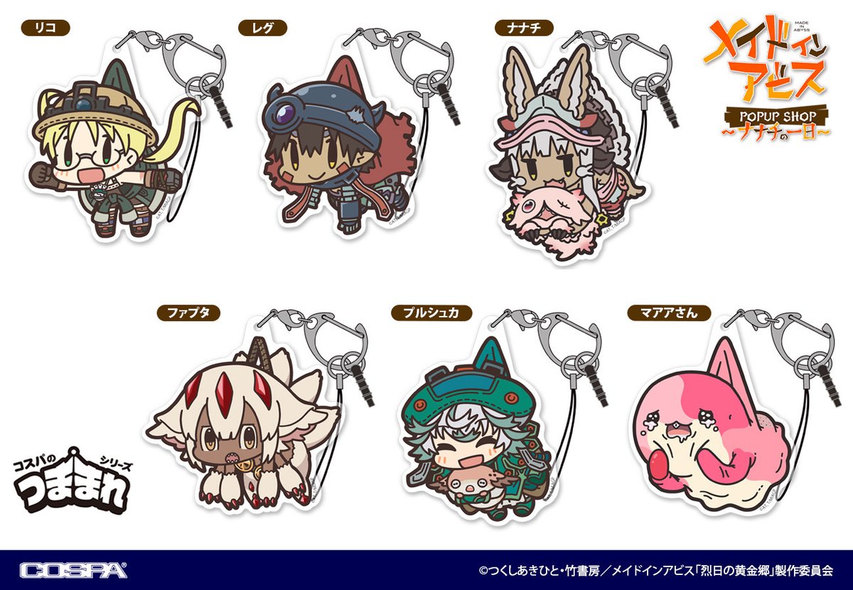 スターストリングスより つくしあきひと つくしあきひと on X: 