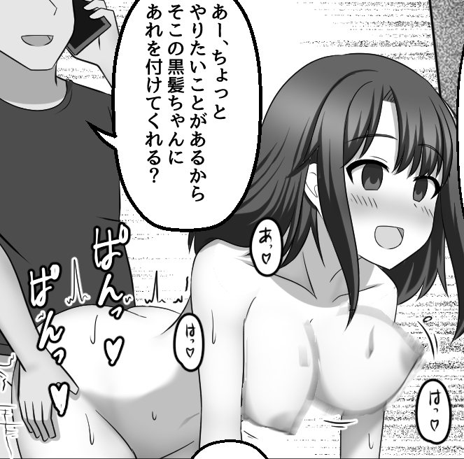 催眠ゲーム 25,26
https://t.co/LsMJ81Lek1 