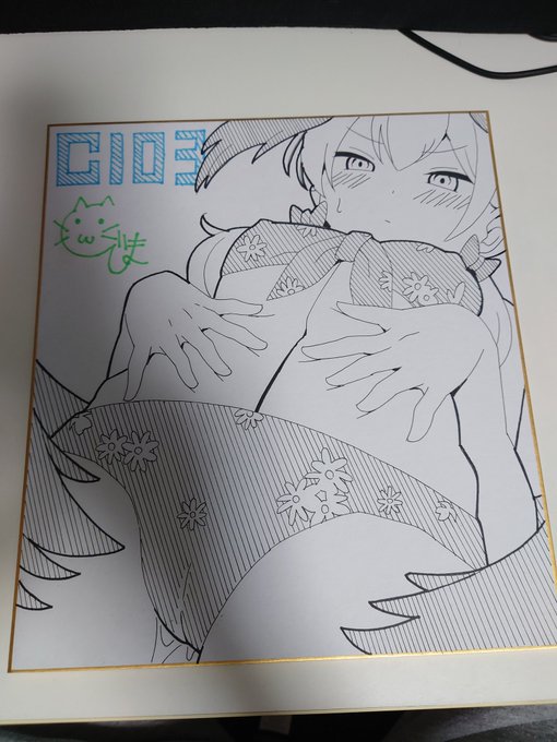 二枚目の色紙できました!エ駄死 