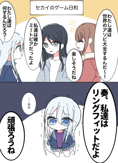 かわいそう