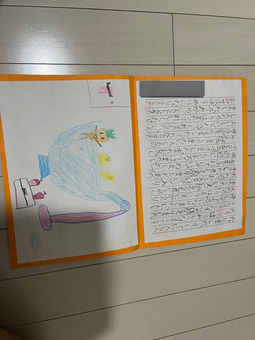 Twitterのコスプレ画像12