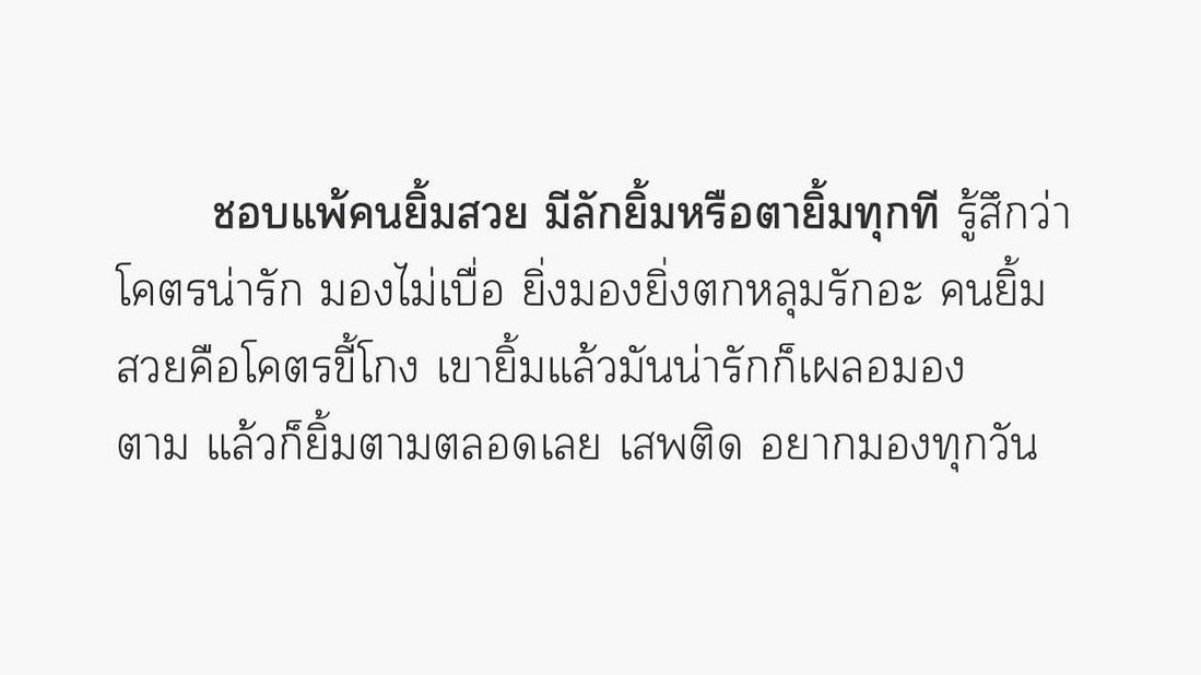 my definition. tweet media