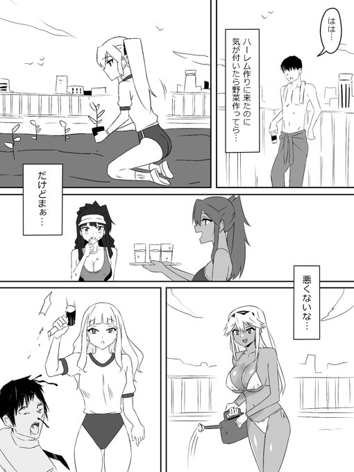 『ゾンビハーレムライフ～抗体持ちの俺と爆乳ゾンビ～ 第三話』㊷ 