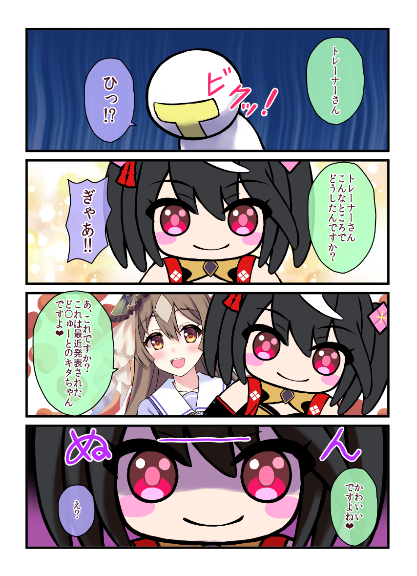 冬コミ新刊入稿終わりましたー!
無事新刊出ます!!
今回はキタちゃんとの同棲本で隣の部屋に
新たな入居者が来る話です
今後続きも描いて行きたいです!
#C103WebCatalog #ウマ娘 