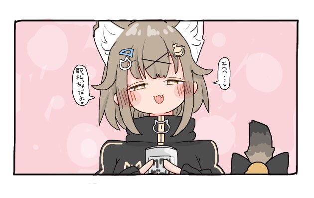表情豊かになったね…✨
 #湖南みあ全身整形 