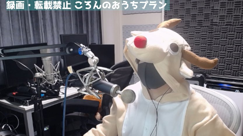 ころん活動9周年記念】コスプレカメラ顔出し枠！ヤバいです。。。もう