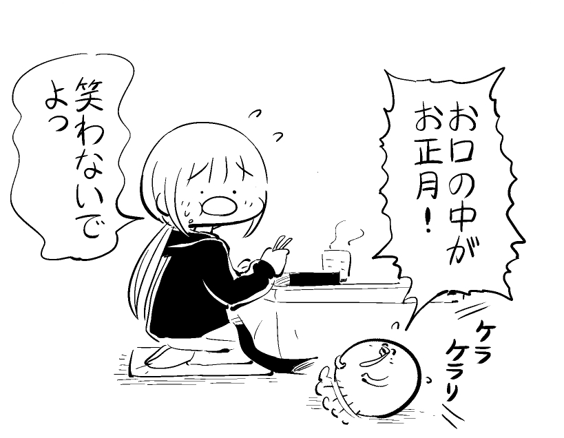 売ってたら、食べたくなっちゃうよね #はぐちさん