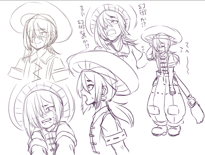 今日はキャライメージを固めるために、前にぽやっと考えていた黄昏くんのラフを書きなぐってた。 