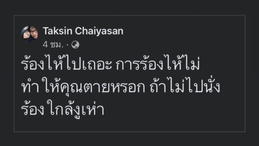 บ้บ (@dogonboo) on Twitter photo 2023-12-26 18:23:11