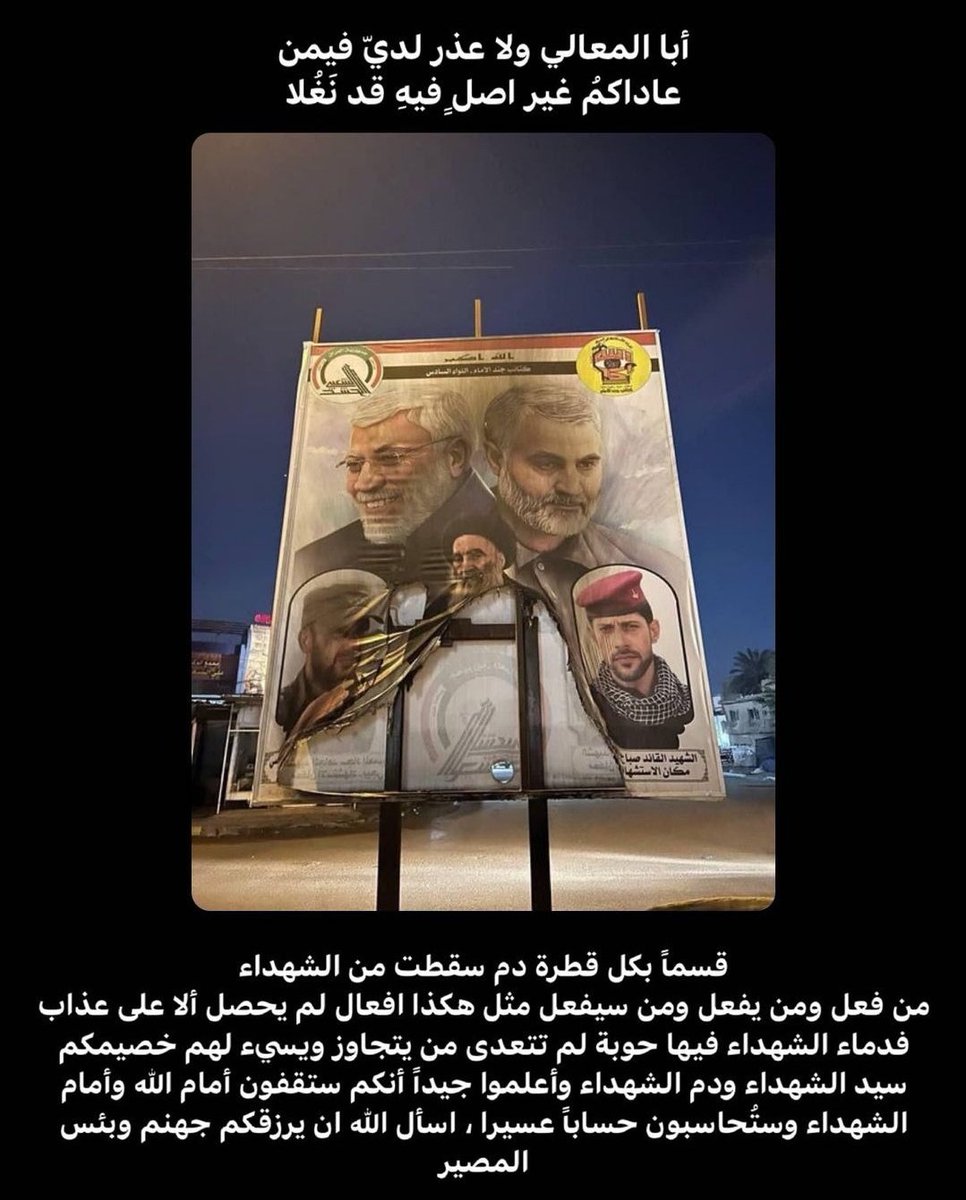 Aya16hs's tweet photo. #شوكت_تصيرون_زلم 
مو كافي https://t.co/ymmkgrkKdm