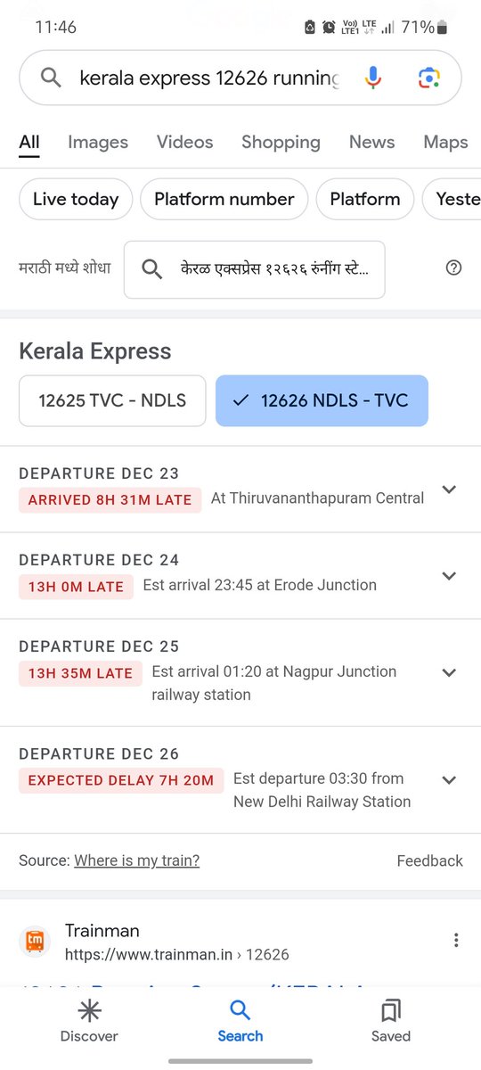 iamrjoshi's tweet photo. My journey is on 27th. Why there's so much delay for this train? How are we supposed to reach our destination on time if this kind of delays are happening on regular basis?
@RailMadad @RailwaySeva @AshwiniVaishnaw @Central_Railway @RailMinIndia @RailwayNorthern https://t.co/yvkj2cvGth