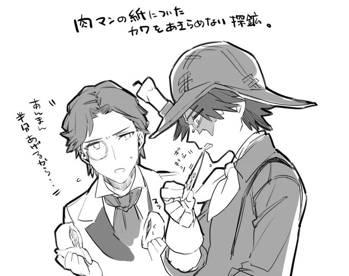 @IburTaxon_ ノトオル...(ソ… 