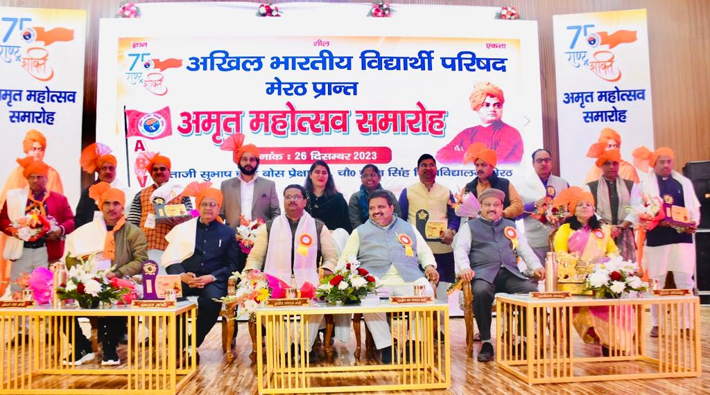 imaheshrathore's tweet photo. अभाविप मेरठ प्रांत का 'अमृत महोत्सव समारोह' में  अभाविप के राष्ट्रीय सह संगठन मंत्री श्री प्रफुल्ल आकांत, जी का मार्गदर्शन प्राप्त हुआ| https://t.co/SukL4yruHS