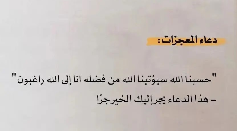 nihalhasan's tweet photo. https://t.co/UPQN8klVaY