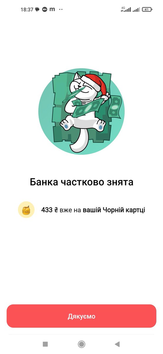 supportizyumlib's tweet photo. Адмін трохи доклав своїх

Хто хоче долучитися будемо вдячні

🔗Посилання на банку
https://t.co/NAyBybdQRm

💳Номер картки банки
5375 4112 0586 6242

Також можна надіслати посилку від себе, за адресою звертайтесь в приватні повідом��ення 📩

Дякуємо! https://t.co/yNerdzYm7e