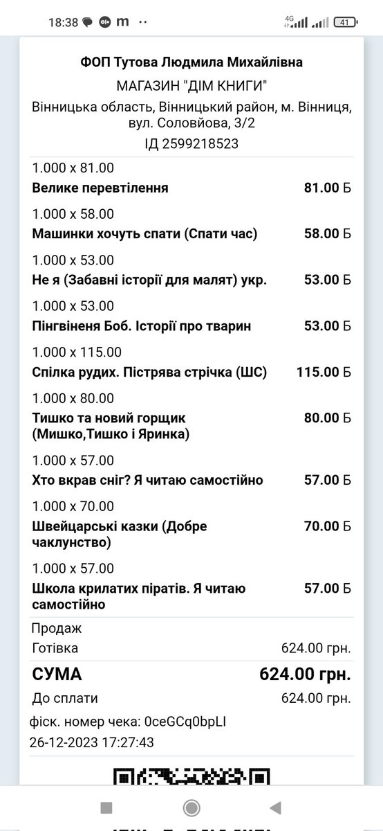 supportizyumlib's tweet photo. Адмін трохи доклав своїх

Хто хоче долучитися будемо вдячні

🔗Посилання на банку
https://t.co/NAyBybdQRm

💳Номер картки банки
5375 4112 0586 6242

Також можна надіслати посилку від себе, за адресою звертайтесь в приватні повідом��ення 📩

Дякуємо! https://t.co/yNerdzYm7e