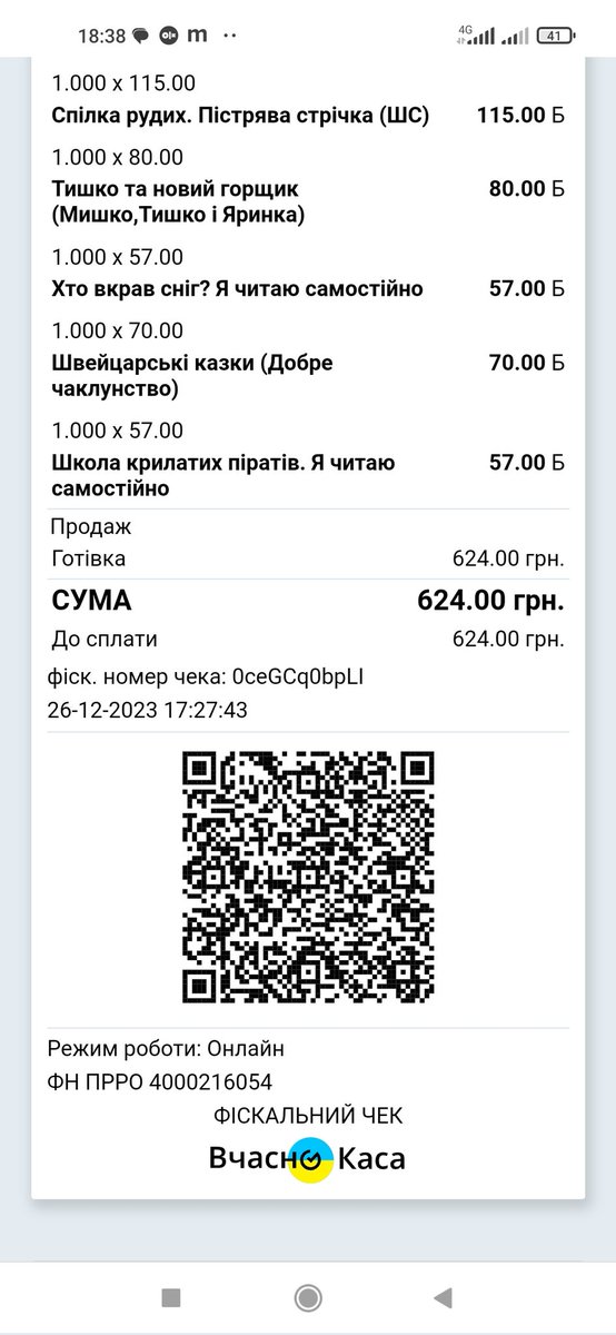 supportizyumlib's tweet photo. Адмін трохи доклав своїх

Хто хоче долучитися будемо вдячні

🔗Посилання на банку
https://t.co/NAyBybdQRm

💳Номер картки банки
5375 4112 0586 6242

Також можна надіслати посилку від себе, за адресою звертайтесь в приватні повідом��ення 📩

Дякуємо! https://t.co/yNerdzYm7e