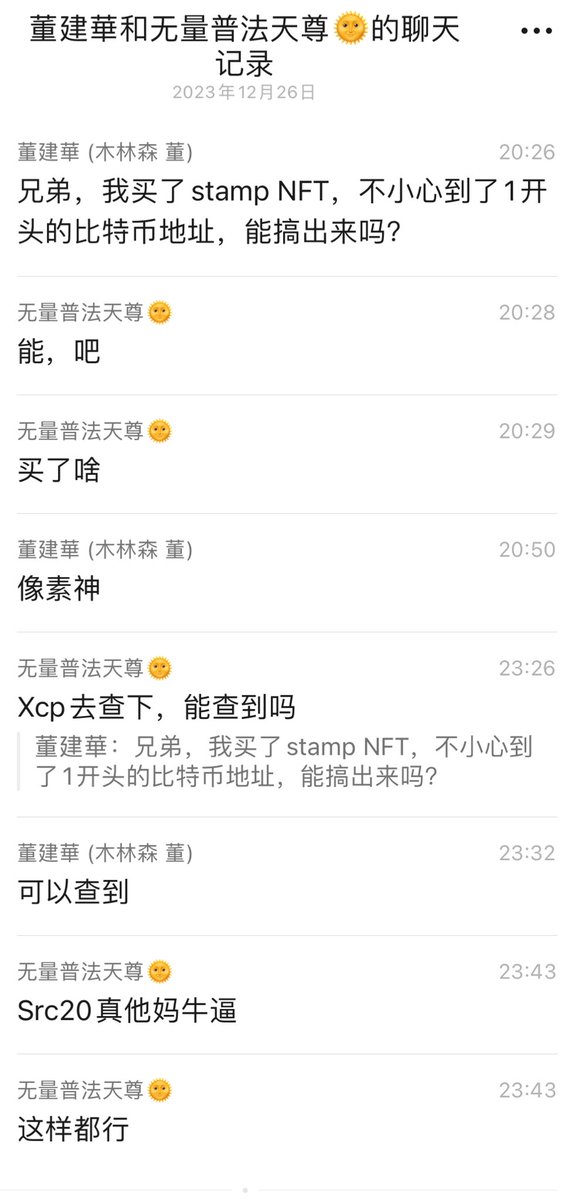 无量普法天尊👁 tweet media