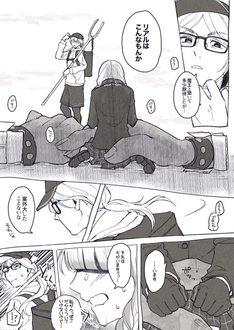 宵之森ひずみvs高田二郎(若干ミケひず) 