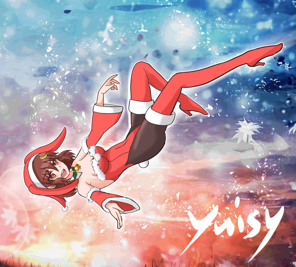 めりくり～（遅い