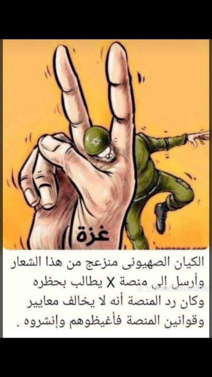 HassanIsmeal1's tweet photo. @rdooan ولعها ولعها شعللها شعللها وما النصر الا من عند الله العزيز الحكيم https://t.co/Ginzf8jE3l