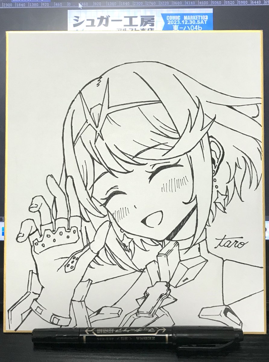 コミケ用色紙1枚目!ホムラちゃん🔥 