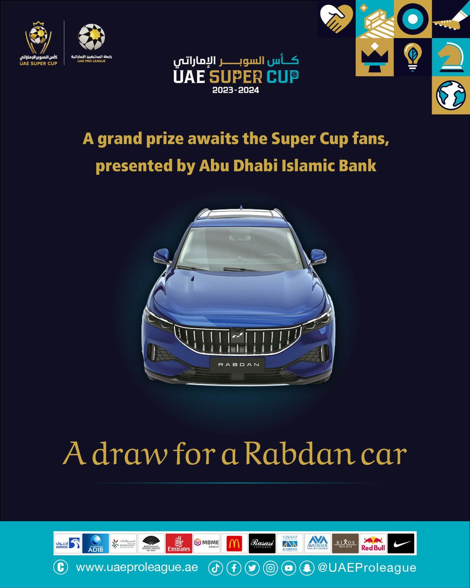 UAEProleague_En's tweet photo. 📸 | Who will be the lucky one to drive home the Rabdan 🚘? 

The thrill of UAE Super Cup 🏆 is elevated with @ADIBTweets's grand prize 🎁🤝 

#uaesupercup https://t.co/tkEcy8kLJS