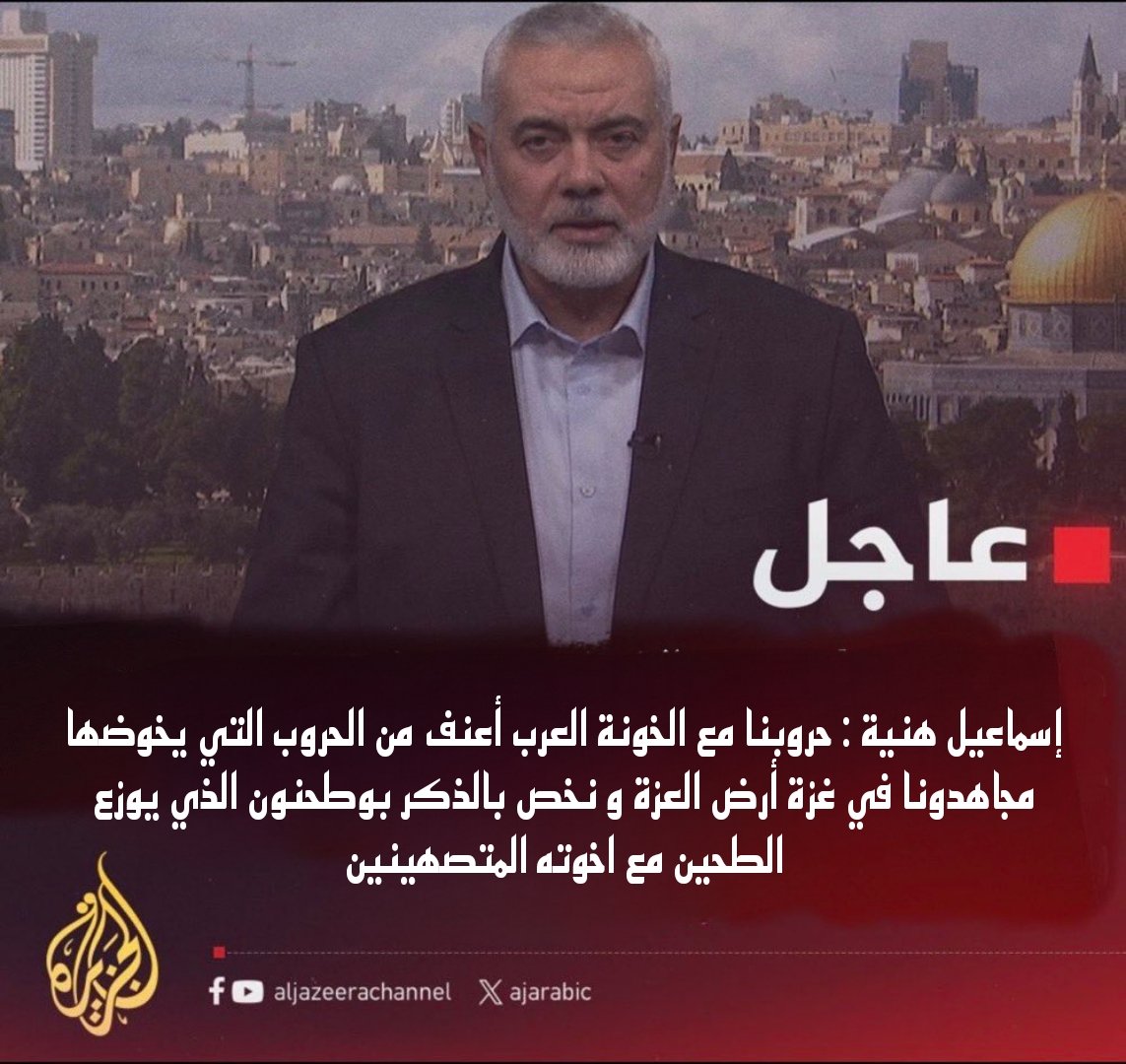 SafiMed7's tweet photo. دروس مجانية يمكن تقديمها لحياكة أخبار أكثر مصداقية.
ملاحظة:يمكن إرسال التحيات لبوطحنون عبر قنوات التصريف الراجعة بالنظر لكل القاذورات التي يلفظها X ،أعزكم الله
#طوفان_الأقصى
#غزة_تنتصر https://t.co/zioVkXl4fy