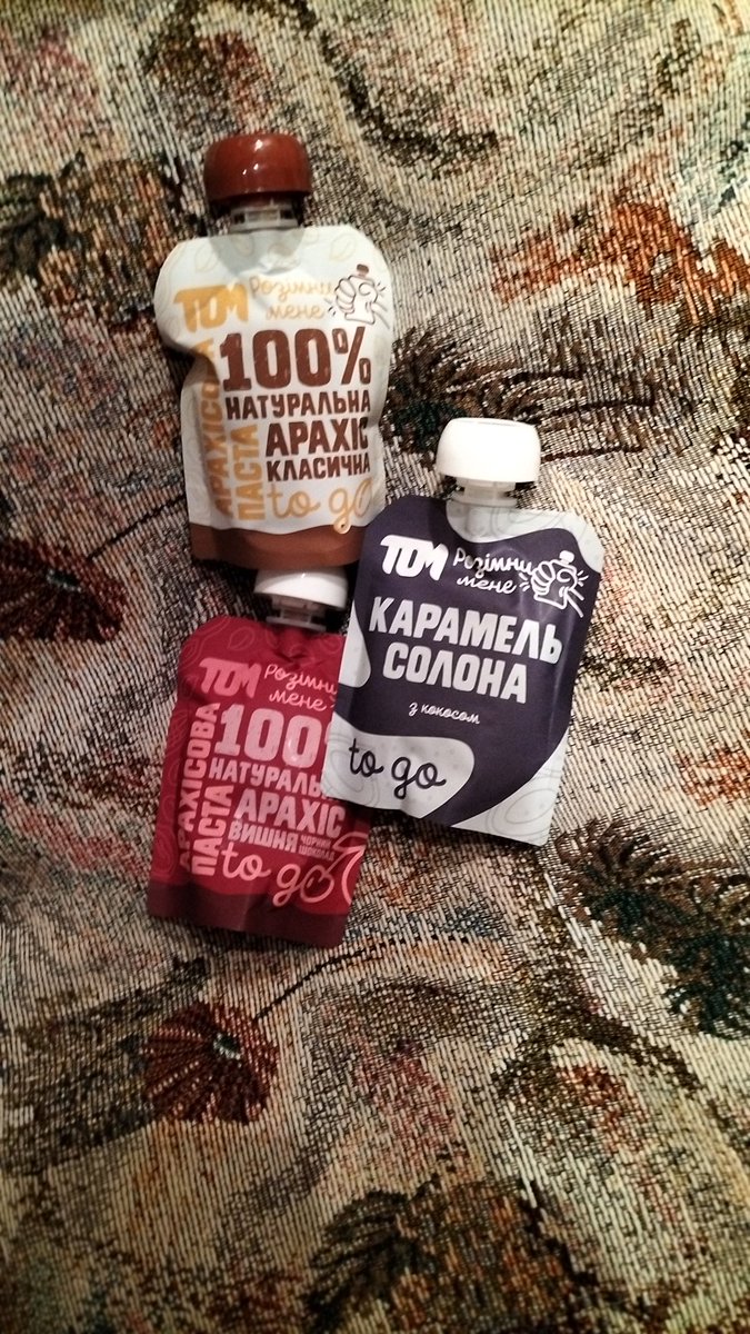 Шановні <a href="/maslotomcom/">розбишаки maslotom🥜</a>, дякую за знижки🥹🥹🥹