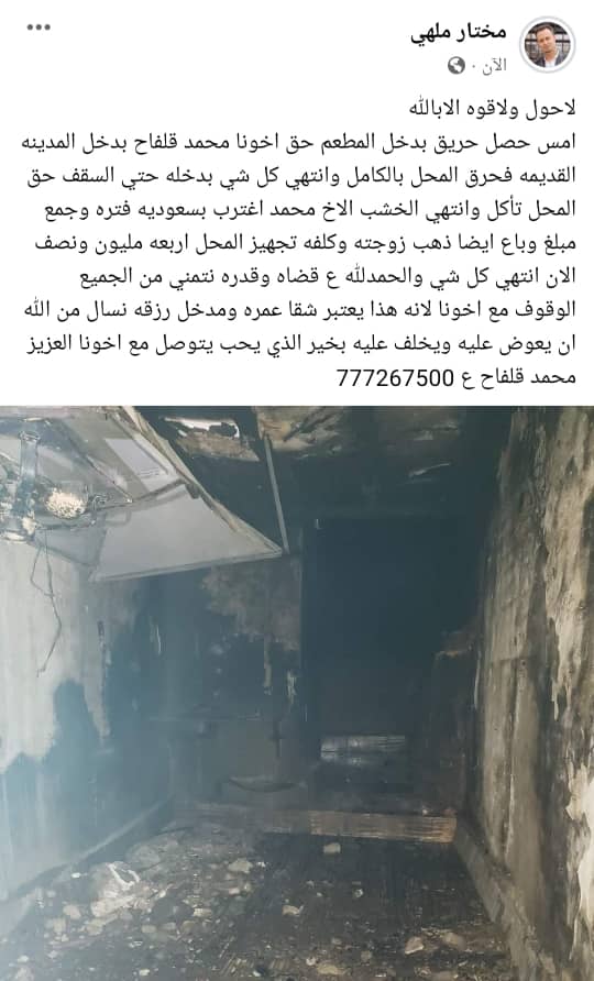 ysraa73's tweet photo. https://t.co/TG5ZdXzeM8