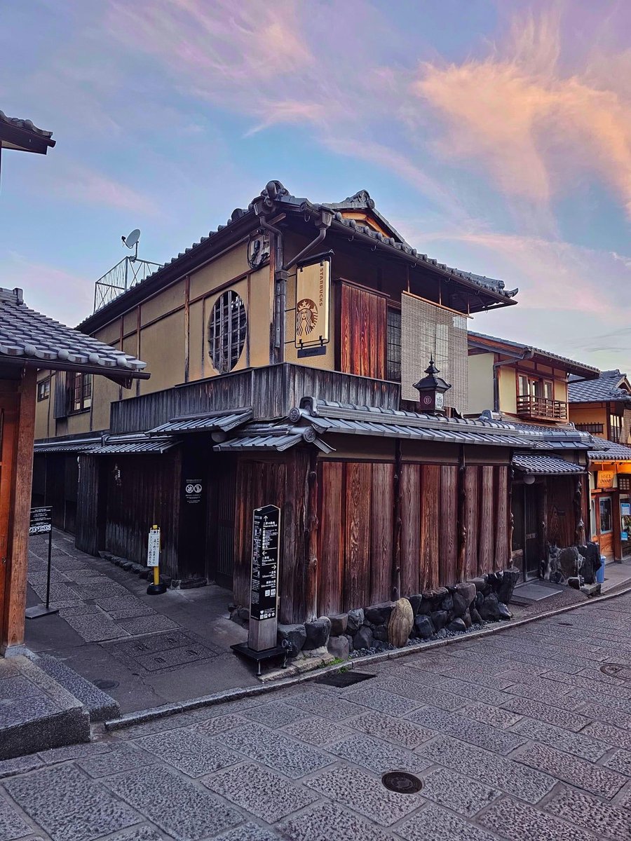 COnassis's tweet image. Starbucks ☕️  Kyoto, Japan 🇯🇵