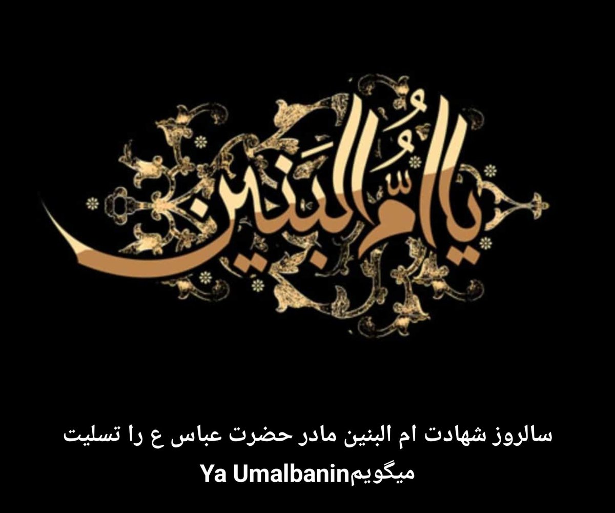 khosravinezhad's tweet photo. https://t.co/XIvTgrYJQg
