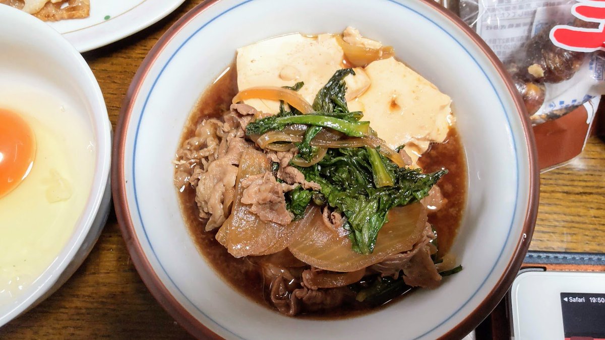 taku_oikawa's tweet photo. 2022年11月17日木曜日19:50📷今晩の #おうちごはん🍚は #スキヤキ だ🐂#ラ・マンチャ の #オーガニック な赤ワイン🍷#アンフォルム🇪🇸#CAAE パリパリ!#レンコンチップス ご馳走様🙏#健康ハッピー✨
https://t.co/SlbePQJSFm
3年前同日 #土木コレクション2019 #明治公園 #火炎瓶 #ゲバ棒 #銀座線 1969年 https://t.co/ERikeZZToM