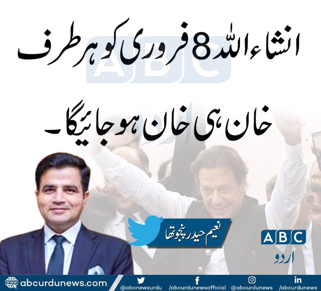 AftabIqbalFan's tweet photo. سب بولیں ان شاءاللہ https://t.co/58MTJbkug5