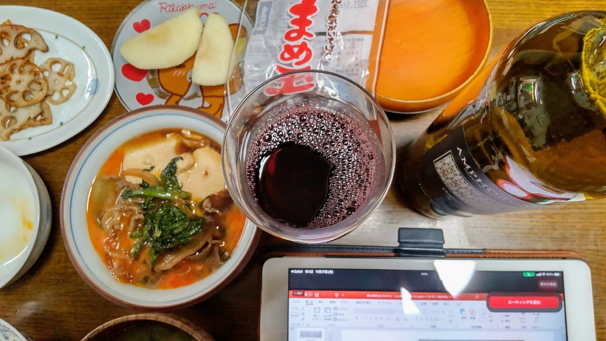 taku_oikawa's tweet photo. 2022年11月17日木曜日19:50📷今晩の #おうちごはん🍚は #スキヤキ だ🐂#ラ・マンチャ の #オーガニック な赤ワイン🍷#アンフォルム🇪🇸#CAAE パリパリ!#レンコンチップス ご馳走様🙏#健康ハッピー✨
https://t.co/SlbePQJSFm
3年前同日 #土木コレクション2019 #明治公園 #火炎瓶 #ゲバ棒 #銀座線 1969年 https://t.co/ERikeZZToM