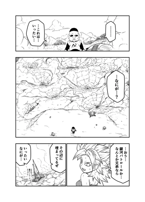 DBUS 其之三十 (1/3)