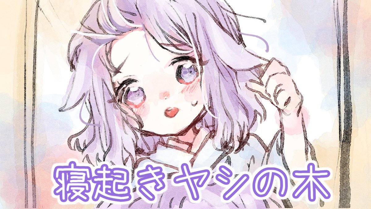 みなみのみこと (@v_minamino) / Posts / X