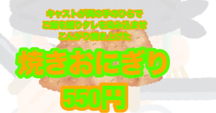 pryuneru's tweet photo. 12/27(水)ぷりゅねる🌈🌈

やき
おに
ぎりっ
※が無くなり次第終了

いぬ@purimo_inu 
ねもきゅ@purimo_nemocu 
あるみ@purimo_arumi 
らりるれりるてゃん@purimo_riru 
ひめか@purimo_himeka 
うらら@_Uppxx_ 
びび23:00～@purimo_bibi 

ご帰宅お待ちしてます☁️🫧

 #ぷりゅねる https://t.co/eBkKII7atd