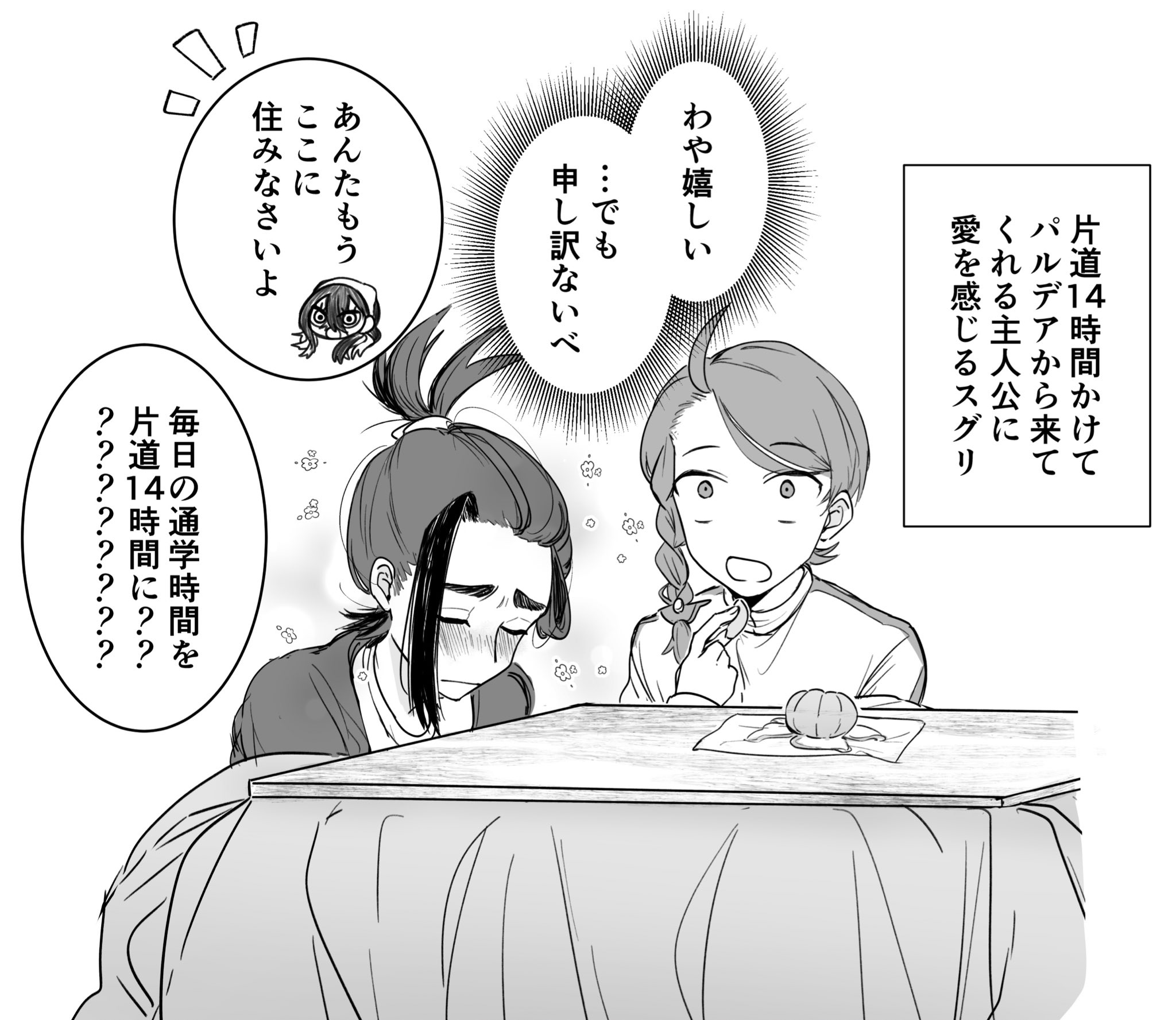 ひでしゃんです(´◡` )♩ ひで爺 (@hidejii_sk8) / X