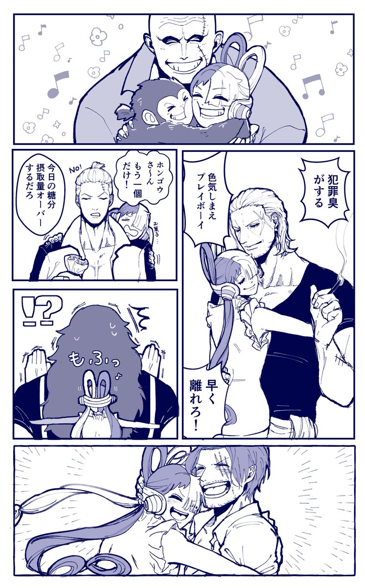 #今年も残りわずかなので今年一番伸びた絵を貼る見た絵描きさんも強制でやる 

ンピならこれかな
ハグの日 ウタちゃん+🟥🏴‍☠

番外編も含めて見てもらえて嬉しかった!
ウタちゃん幸せになって!!! 