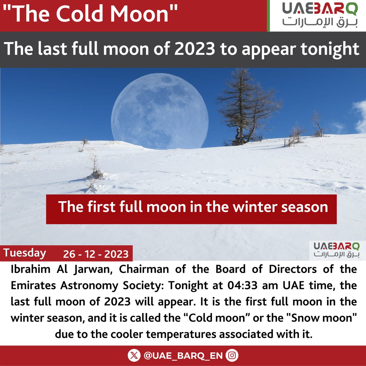 UAE_BARQ_EN's tweet photo. The last full moon of 2023 to appear tonight.

#UAE_BARQ_EN https://t.co/LPCGsgGhqZ