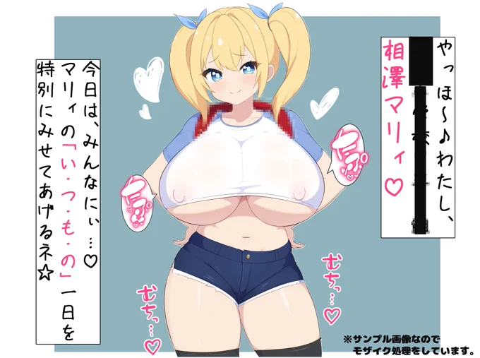 新作サンプルまとめ(1/2) 