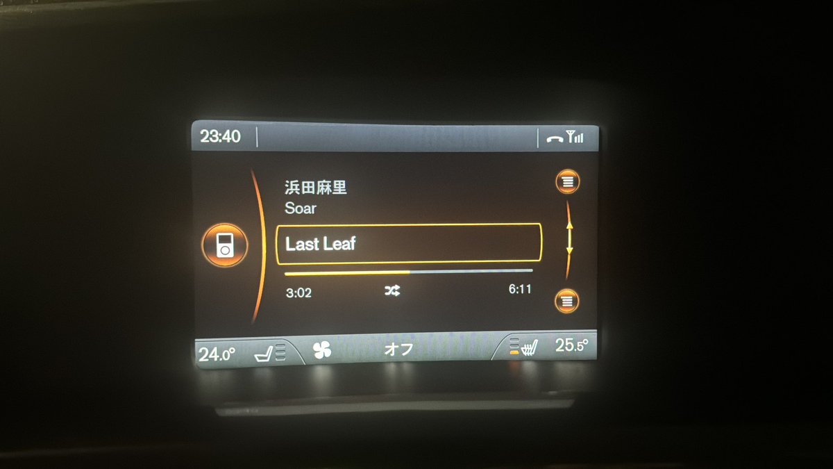 kitajyi86's tweet photo. #帰りの歌
#NowPIaying
#LastLeaf
#浜田麻里
#Soar
今日は仕事納めでした
今年もお疲れ様でした
でも,明日も会社行かないと😅 https://t.co/h1dDF8nK1C