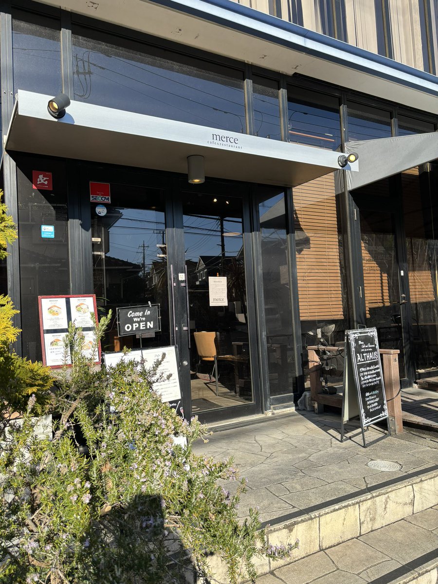 ロコっち - たまプラーザ tweet media