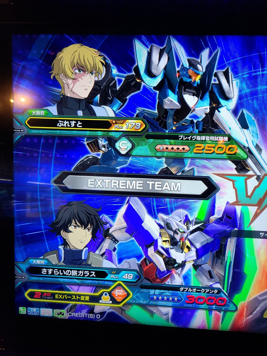 ぶれすと、ナシトモ、セルゲイ忘年会おつ！

次は新年会でお会いしましょう