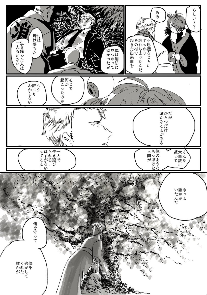 #これを見た人はあえて12月に桜の画像を貼れ 